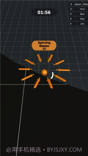 旋转刀刃截图4