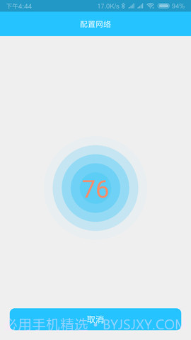 有我看家（Hopeway）截图3