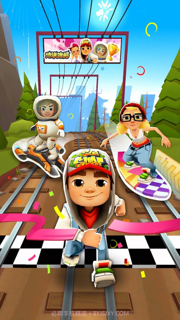 地铁跑酷高清版截图5