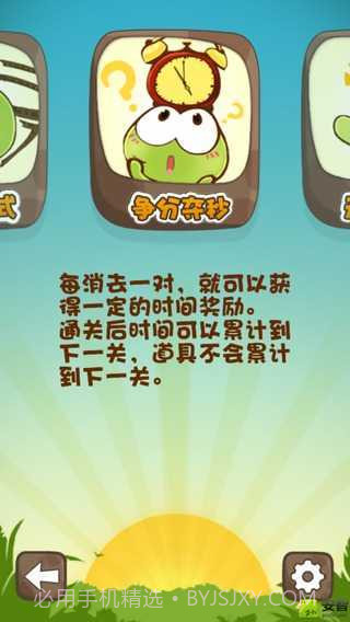 豆娃连连看截图2