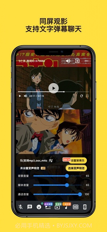 友映截图1 友映截图1