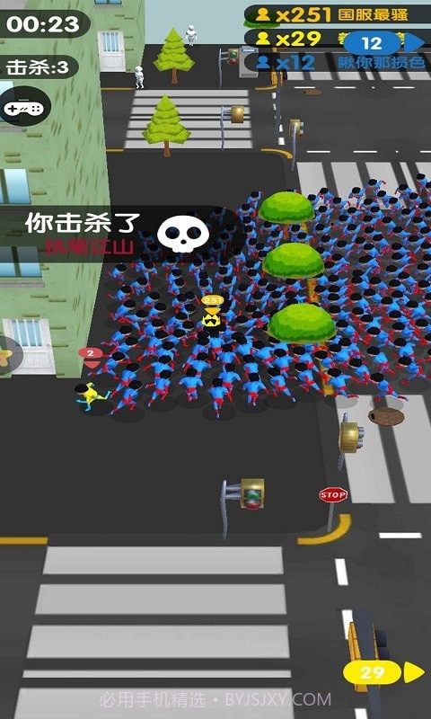 最强超人3D截图3 最强超人3D截图3