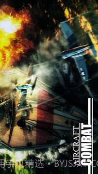 空战完美官网版截图1 空战完美官网版截图1