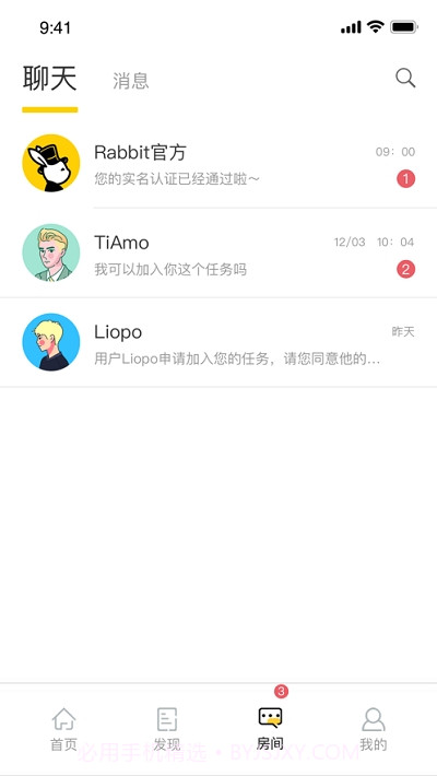 兔子Rabbit截图5 兔子Rabbit截图5