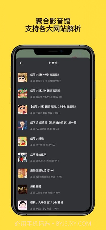 友映截图2 友映截图2