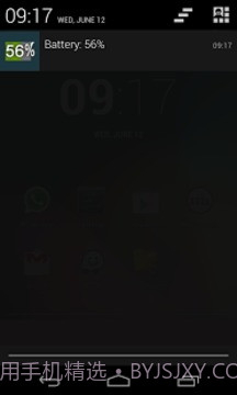 电池指示灯免费截图7