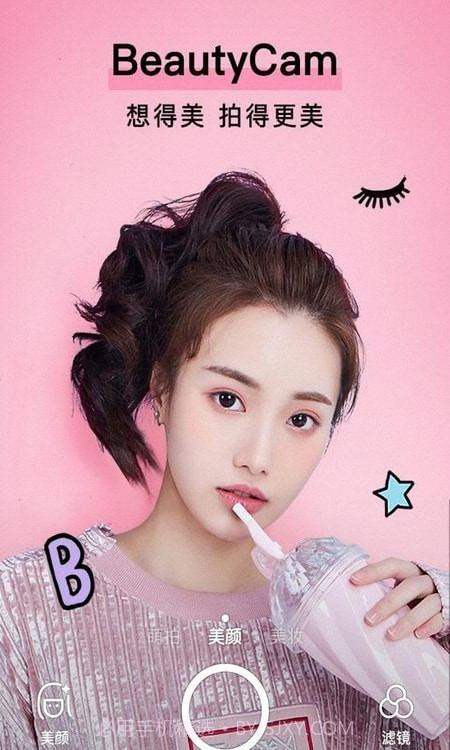 拍照拼图免费版截图1