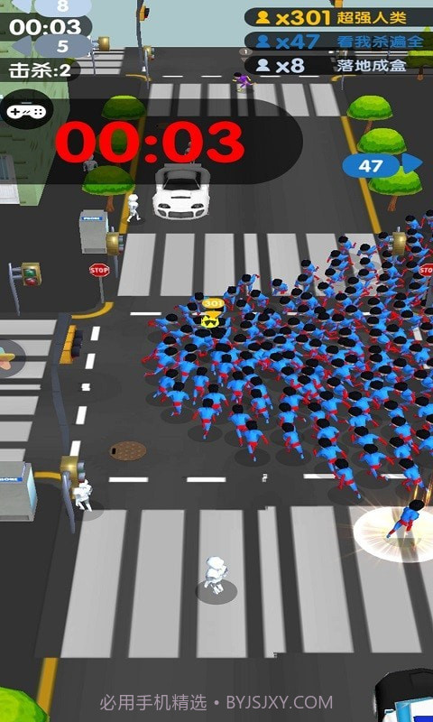 最强超人3D截图1 最强超人3D截图1