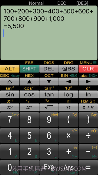 panecal科学计算器无广告版截图1