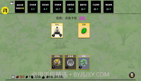 地铁跑酷圣彼得堡变速版截图1 地铁跑酷圣彼得堡变速版截图1