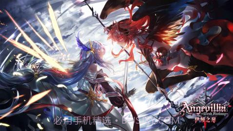 伊甸之扉手游截图3