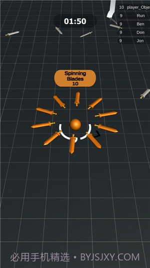旋转刀刃截图3