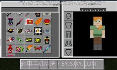 我的世界增强版截图1 我的世界增强版截图1