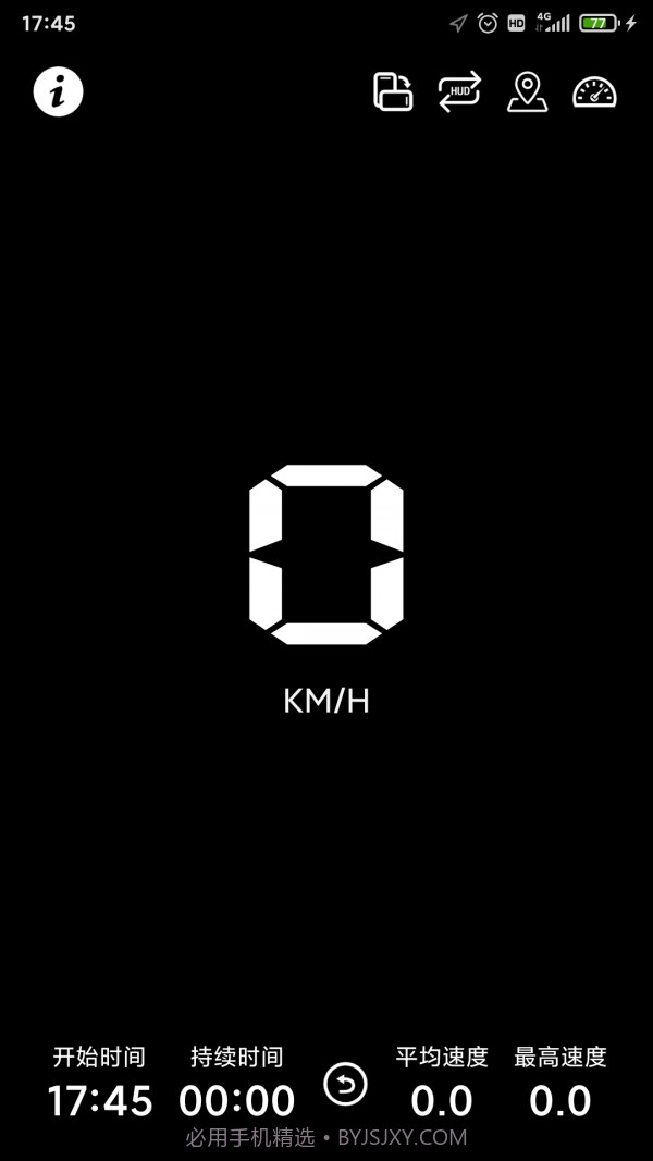 HUD抬头显示截图4 HUD抬头显示截图4