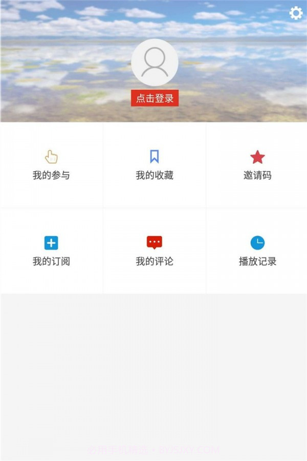 牛咔视频截图5
