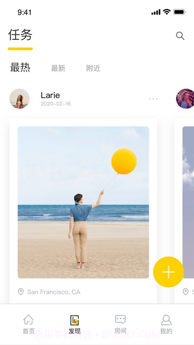 兔子Rabbit截图2 兔子Rabbit截图2