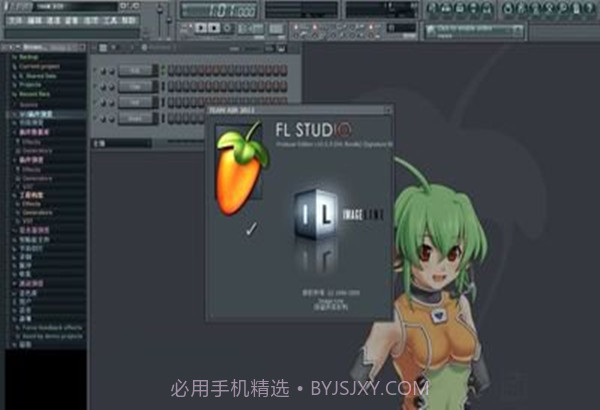 FL Studio截图2