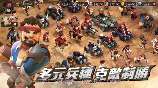 末日狂欢战场截图1