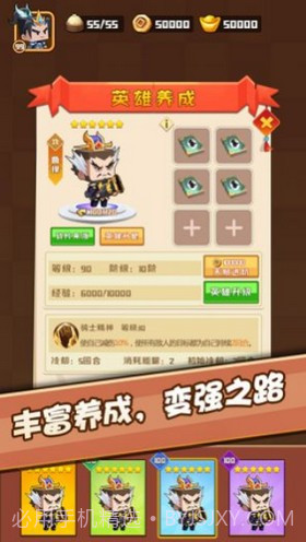 吃瓜英雄截图3 吃瓜英雄截图3