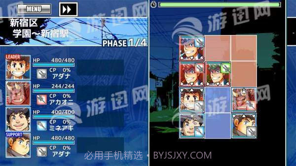 东京放课后召唤师免费版截图2 东京放课后召唤师免费版截图2
