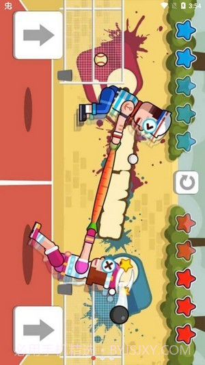 双人大乱斗截图1 双人大乱斗截图1