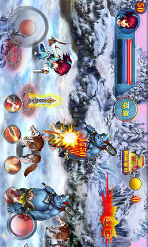 蝴蝶流星剑截图4