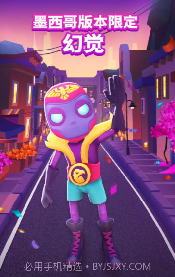 地铁跑酷慢动作版截图3