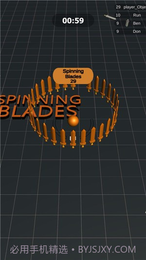 旋转刀刃截图1