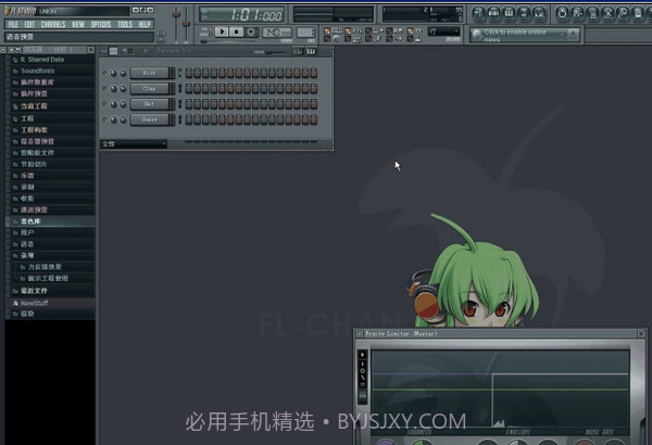 FL Studio截图1