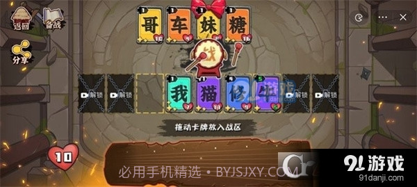 文字攻防战内置功能菜单最新版截图2