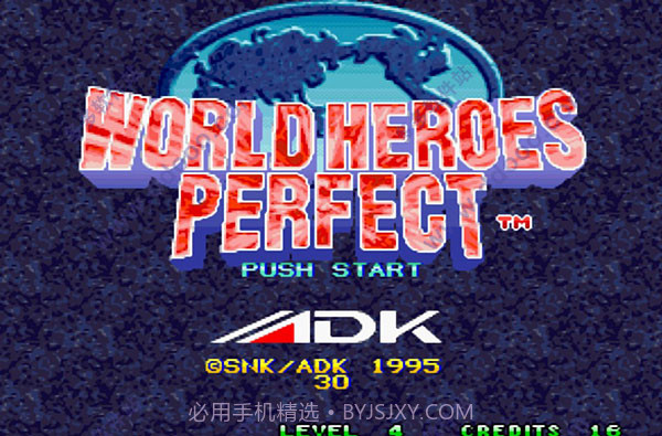 世界英雄（悟饭）截图1