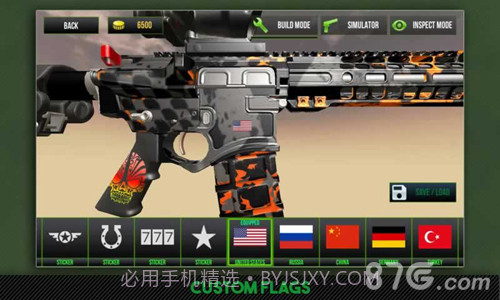 枪支模拟器手机版截图1