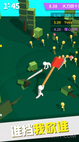 我大刀玩得贼6截图2 我大刀玩得贼6截图2