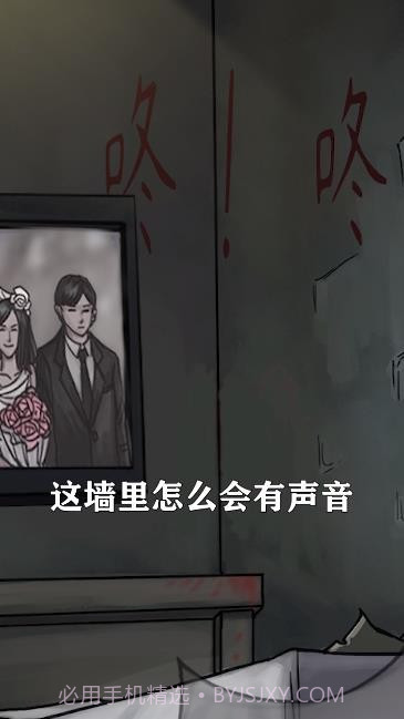 我看见你了截图1 我看见你了截图1