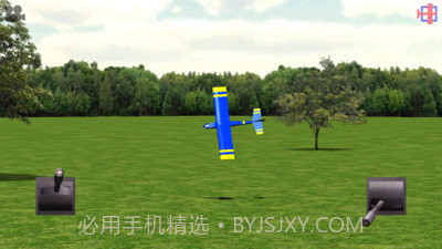 pc模型飞机模拟器截图2