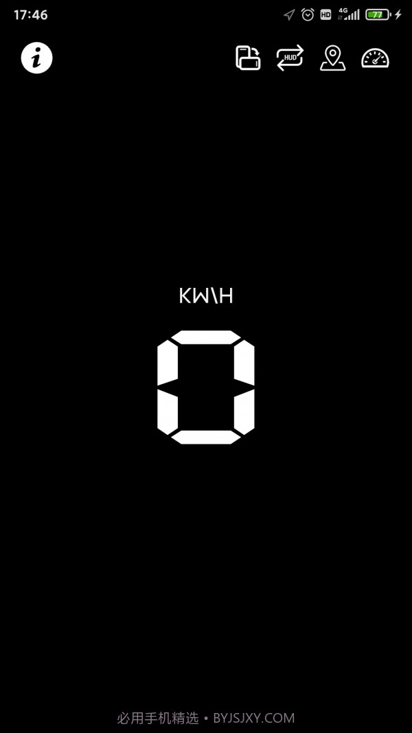 HUD抬头显示截图1 HUD抬头显示截图1