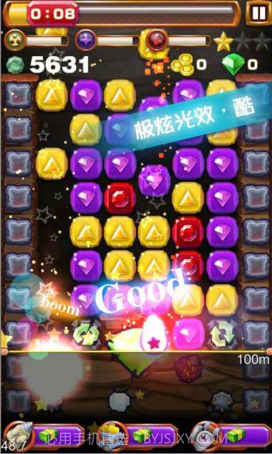 宝藏迷情截图4 宝藏迷情截图4