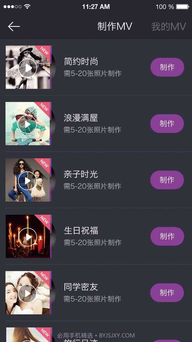 虾咪KTV截图4 虾咪KTV截图4