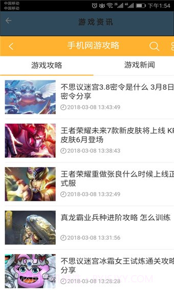 酷米盒子最新版截图5