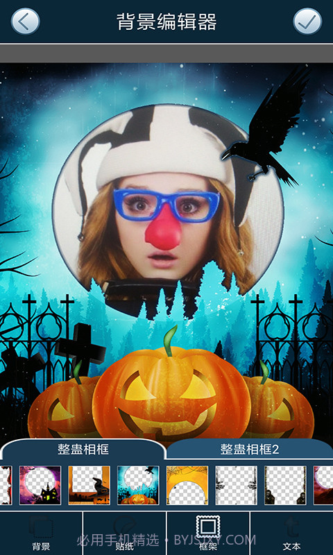 相机恶作剧截图4