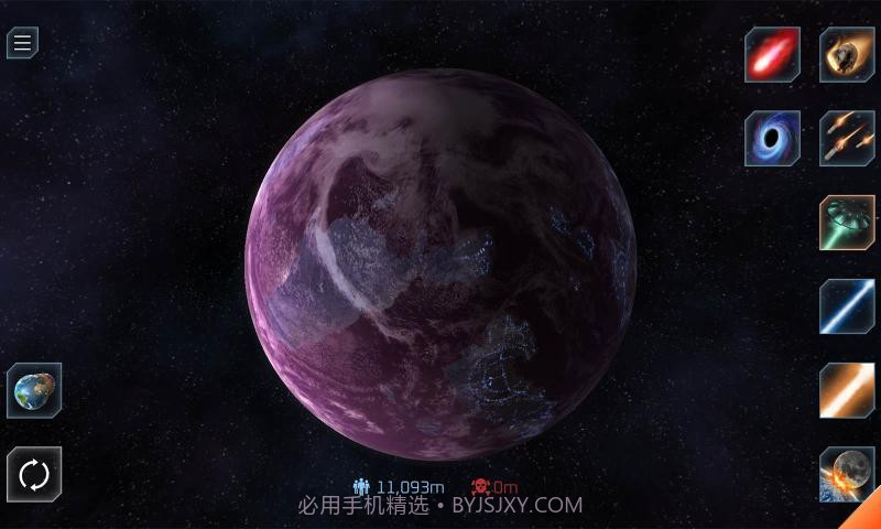 星球毁灭模拟器国际版截图2