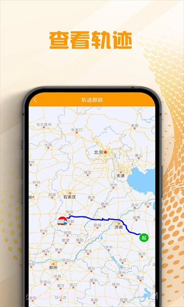 翔和翎截图3 翔和翎截图3
