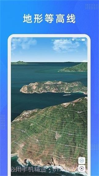 纬图斯卫星地图截图1