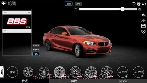 改装车模拟器截图2