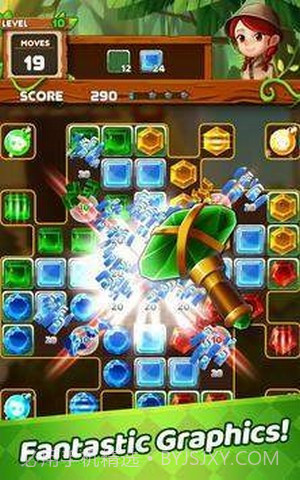 三消丛林拼图截图3