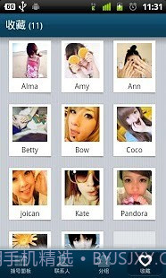 GO联系人截图1 GO联系人截图1