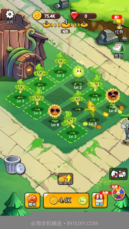 农场打僵尸截图2