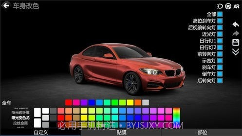 改装车模拟器截图1