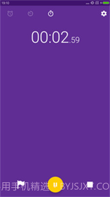 闪光闹钟内购版截图3