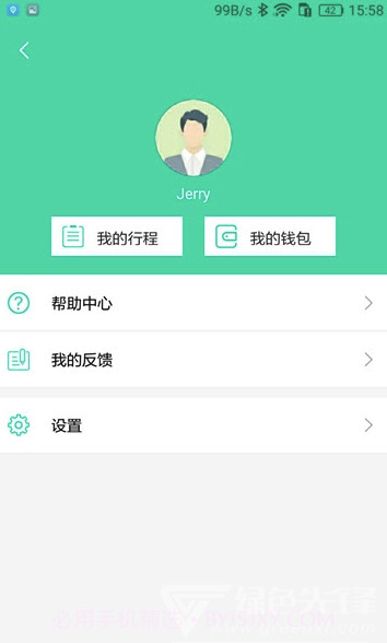 易行中国共享电动车V1.0.4 截图2
